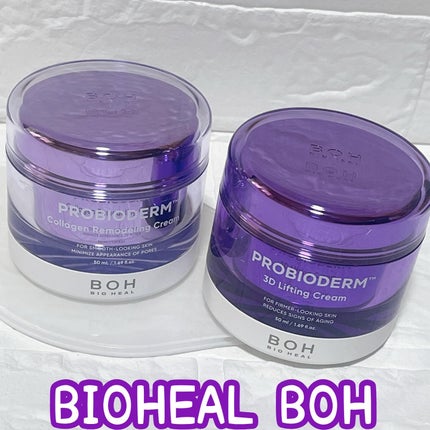 バイオヒールボ プロバイオダーム 3Dリフティングクリーム/BIOHEAL BOH/フェイスクリームを使ったクチコミ(1枚目)
