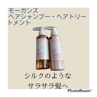 ノンシリコン アミノ酸 シャンプー/コンディショナー 衣薫（ころもかおる） シャンプー 300ml/MOGANS/シャンプー・コンディショナーを使ったクチコミ（1枚目）