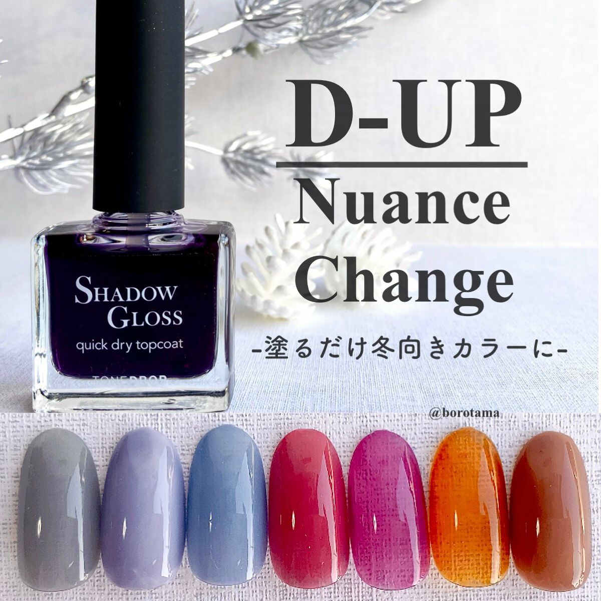 ネイル エナメル/ちふれ/マニキュアを使ったクチコミ（1枚目）