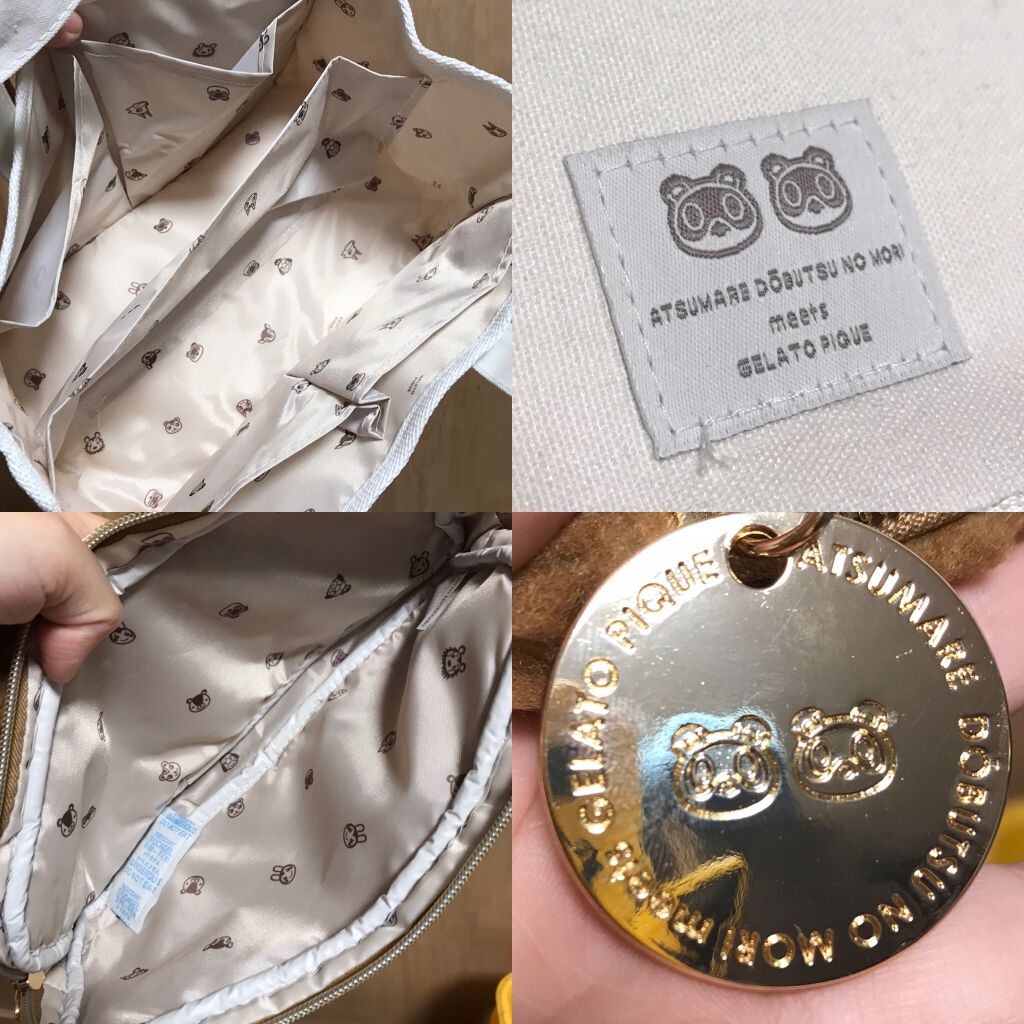 あつまれ どうぶつの森 meets GELATO PIQUE SPECIAL BOOK/ジェラートピケ/雑誌を使ったクチコミ(3枚目)