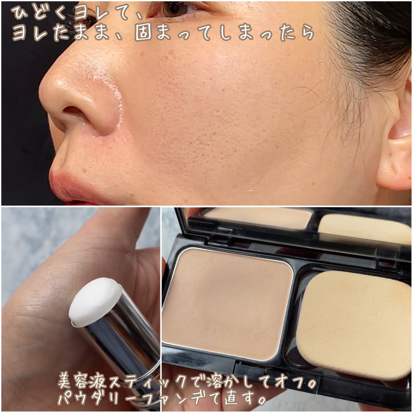 ザ・タイムR デイエッセンススティック/IPSA/美容液を使ったクチコミ(6枚目)