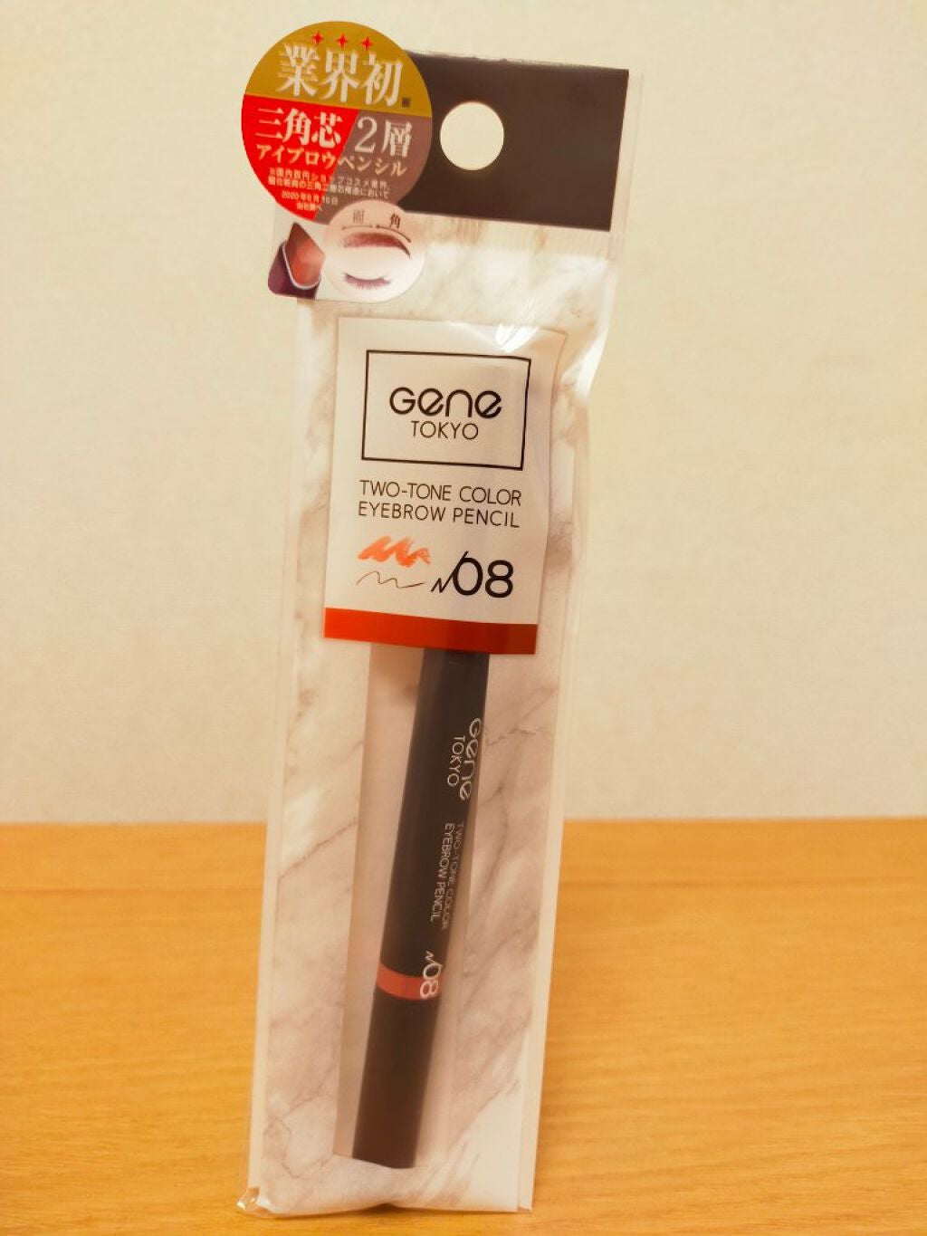 ツートンカラーアイブロウペンシル/GENE TOKYO/アイブロウペンシルを使ったクチコミ(1枚目)