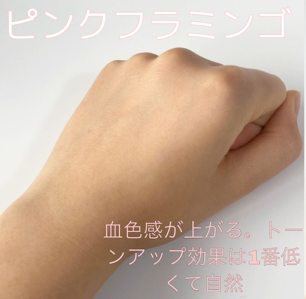 スキンアクア トーンアップUVエッセンス/スキンアクア/日焼け止めクリームを使ったクチコミ（3枚目）