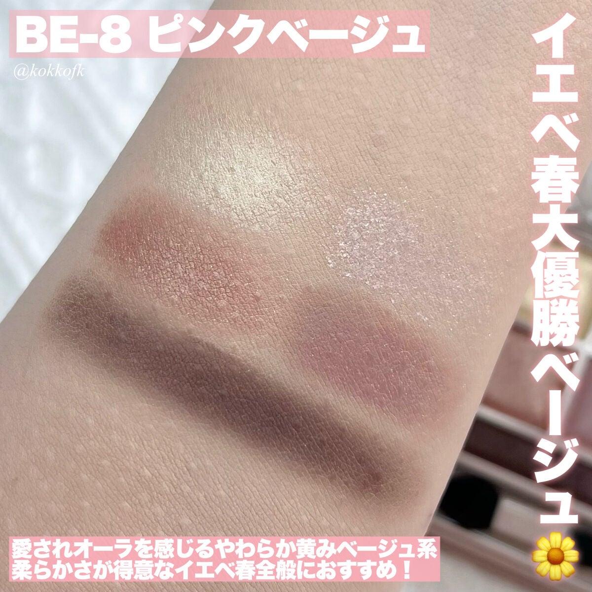 アンジョルノ/en Giorno/カラーコンタクトレンズを使ったクチコミ(3枚目)