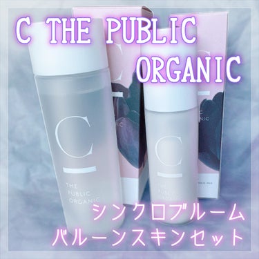 シンクロブルーム フラワーコンセントレイトミルク/C THE PUBLIC ORGANIC/乳液を使ったクチコミ（1枚目）