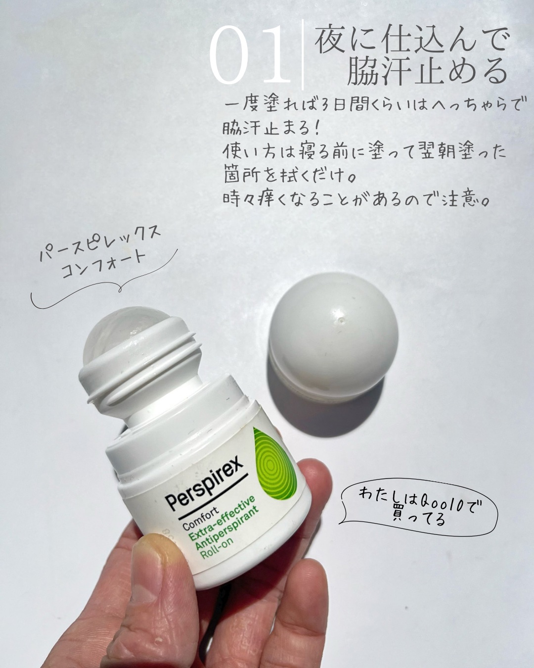 ジョンソン ベビーパウダー/ジョンソンベビー/ボディパウダーを使ったクチコミ（3枚目）