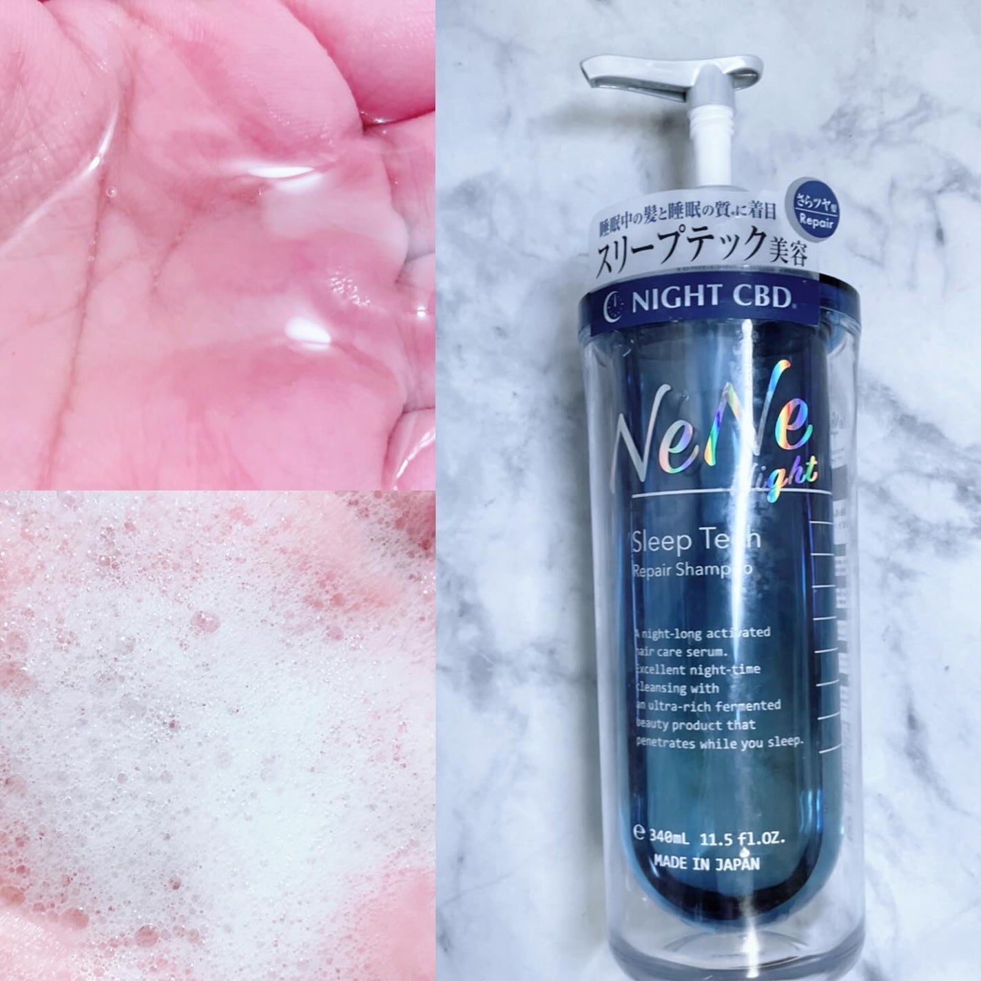 スリープテック リペア シャンプー/ヘアトリートメント/NeNe Night/市販シャンプーを使ったクチコミ(2枚目)