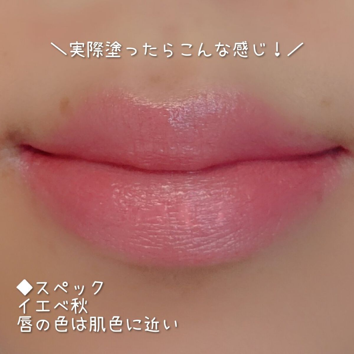 ルージュ アンリミテッド ラッカーシャイン LS BG925/shu uemura/口紅を使ったクチコミ（3枚目）
