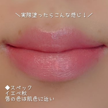 ルージュ アンリミテッド ラッカーシャイン/shu uemura/口紅を使ったクチコミ（3枚目）