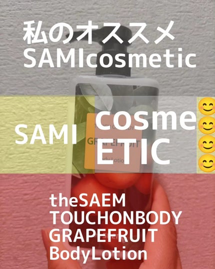 ひろちゃん on LIPS 「#推しコスメを語ってPLになろう#SAMI#癒やしのコスメ#B..」(1枚目)