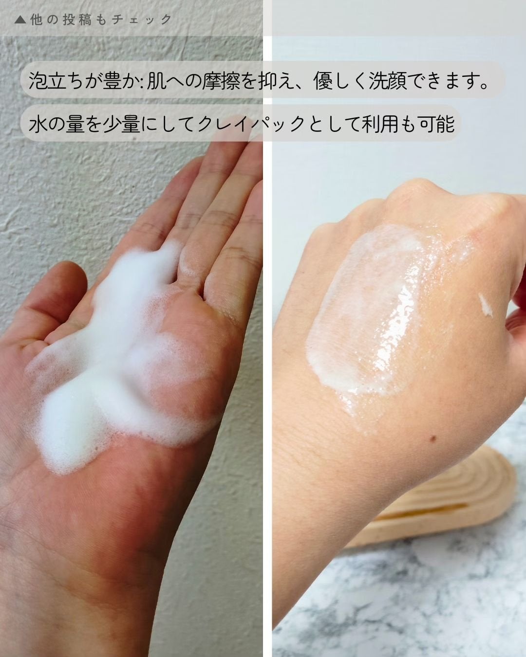 グリーン クレイ酵素クレンザー/SKIN SIGNAL/洗顔パウダーを使ったクチコミ(4枚目)