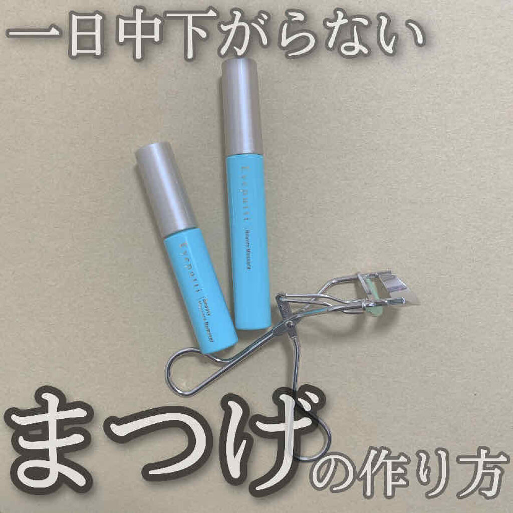 ひとえ・奥ぶたえ用カーラー/アイプチ®/ビューラーを使ったクチコミ（1枚目）