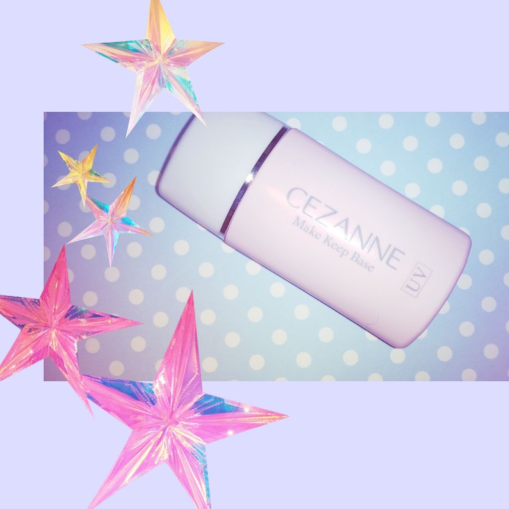 皮脂テカリ防止下地/CEZANNE/化粧下地を使ったクチコミ（1枚目）
