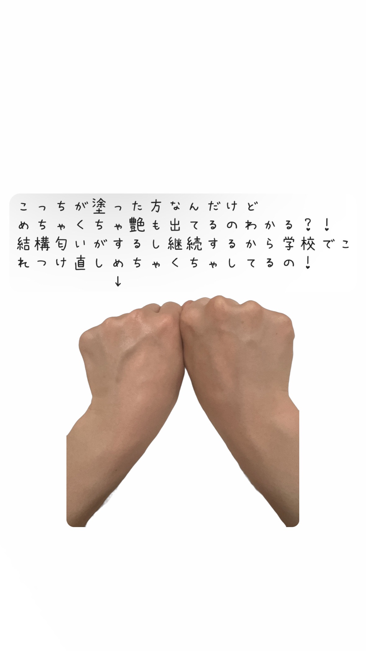 ジェミールフラン メルティバター バーム/ジェミールフラン/ヘアバームを使ったクチコミ（3枚目）