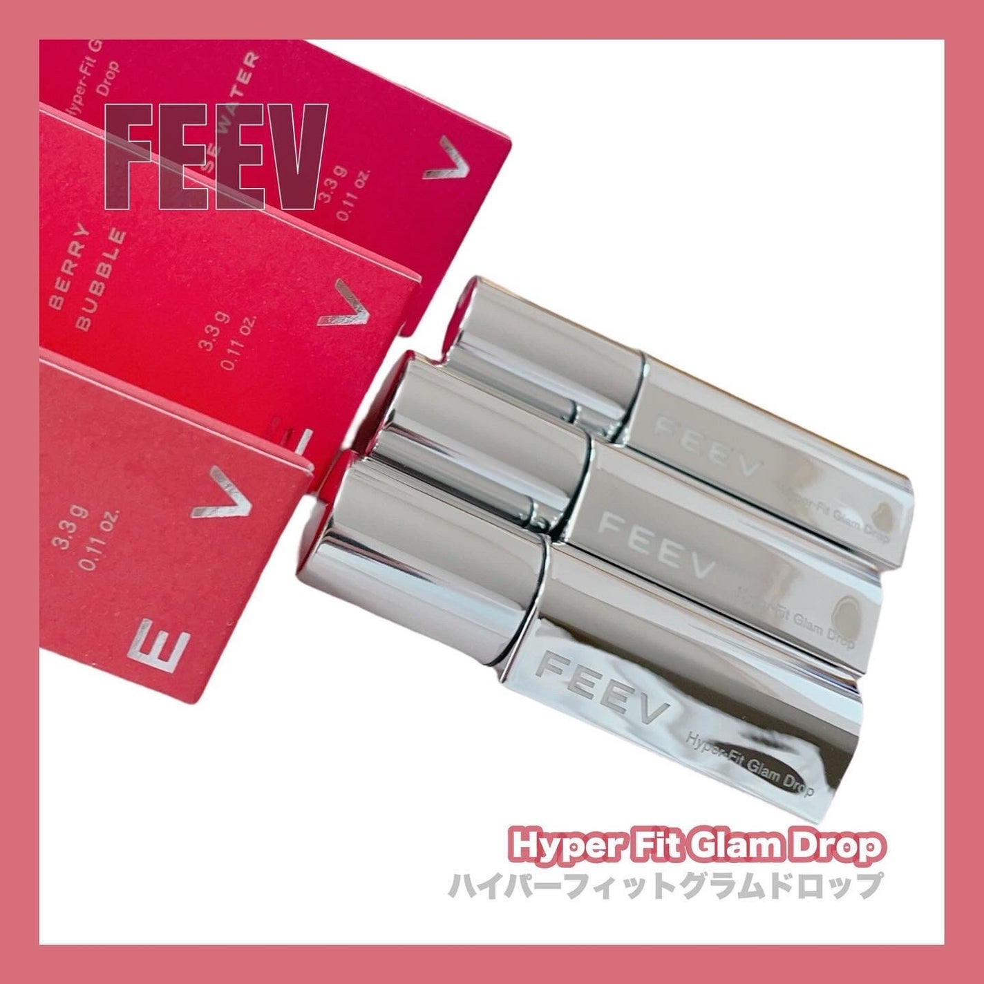 rn @フォロバ100 on LIPS 「#PR꙳FEEV@FeevJapan❮ハイパーフィットグラムド..」(1枚目)