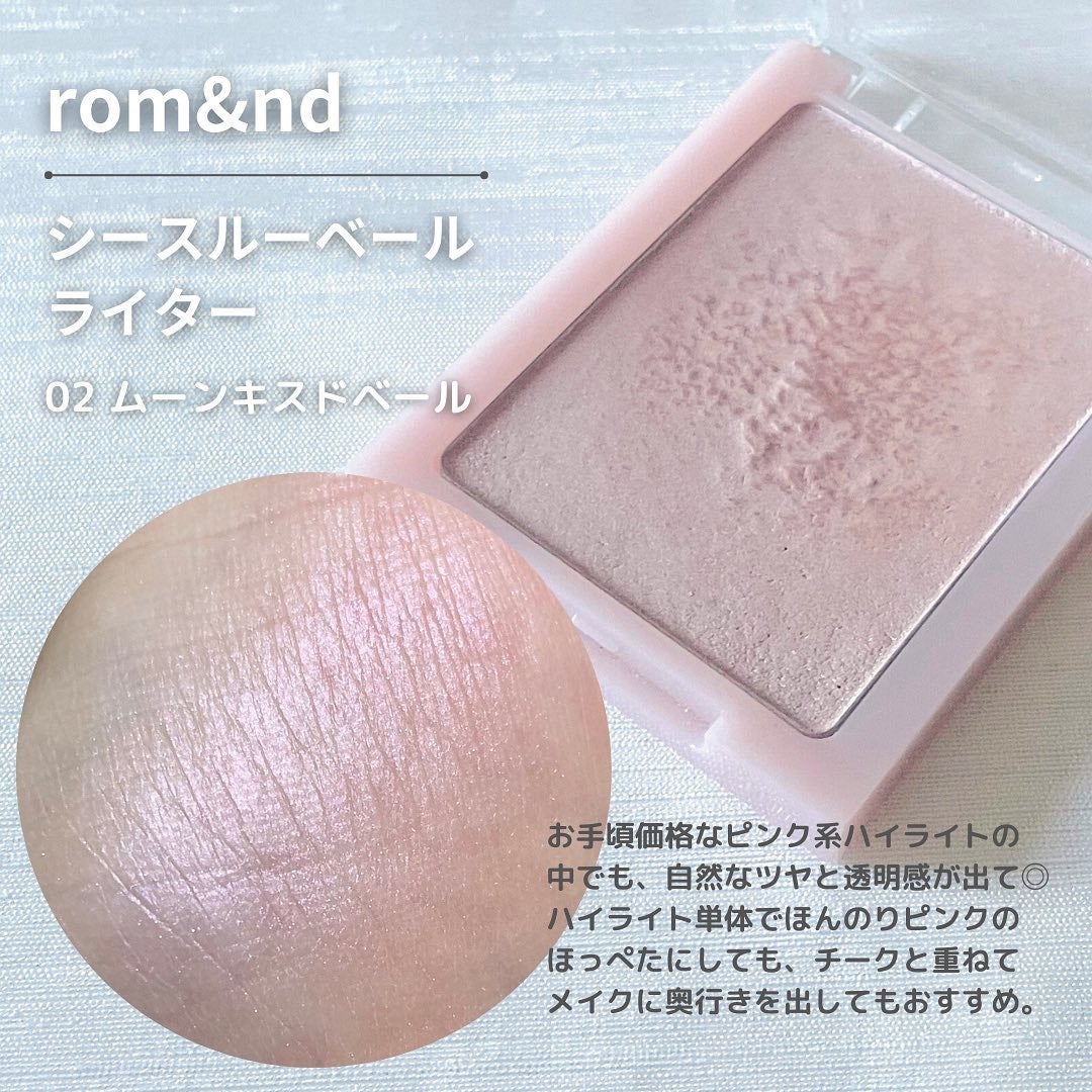 JUDYDOLL メリハリマスターパレット/JUDYDOLL/パウダーハイライトを使ったクチコミ(5枚目)