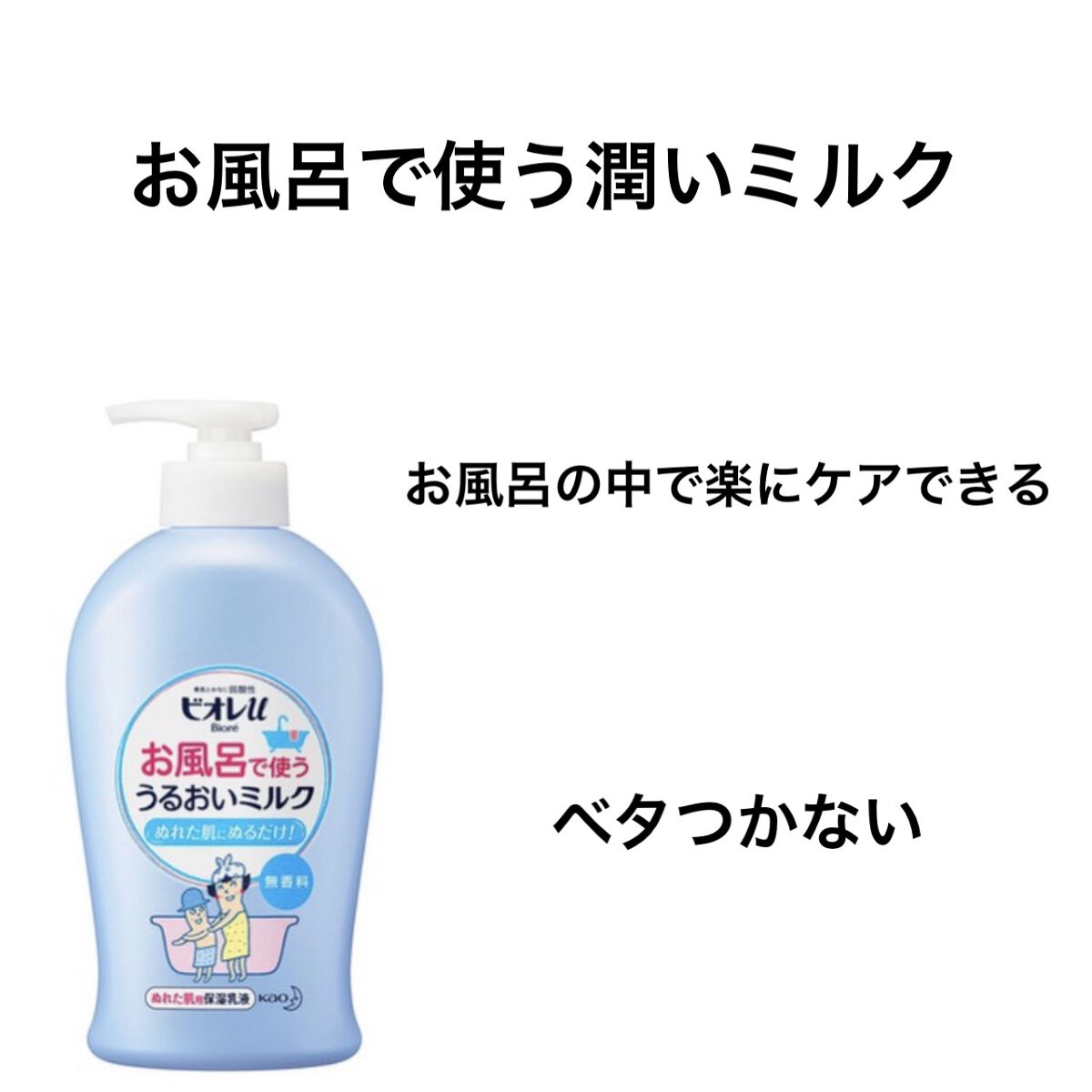 ニベア クリームケア ボディウォッシュ ヨーロピアンホワイトソープの香り/ニベア/ボディソープを使ったクチコミ（3枚目）