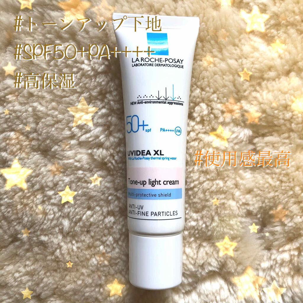 UVイデア XL プロテクショントーンアップ/ラ ロッシュ ポゼ/日焼け止めクリームを使ったクチコミ（1枚目）