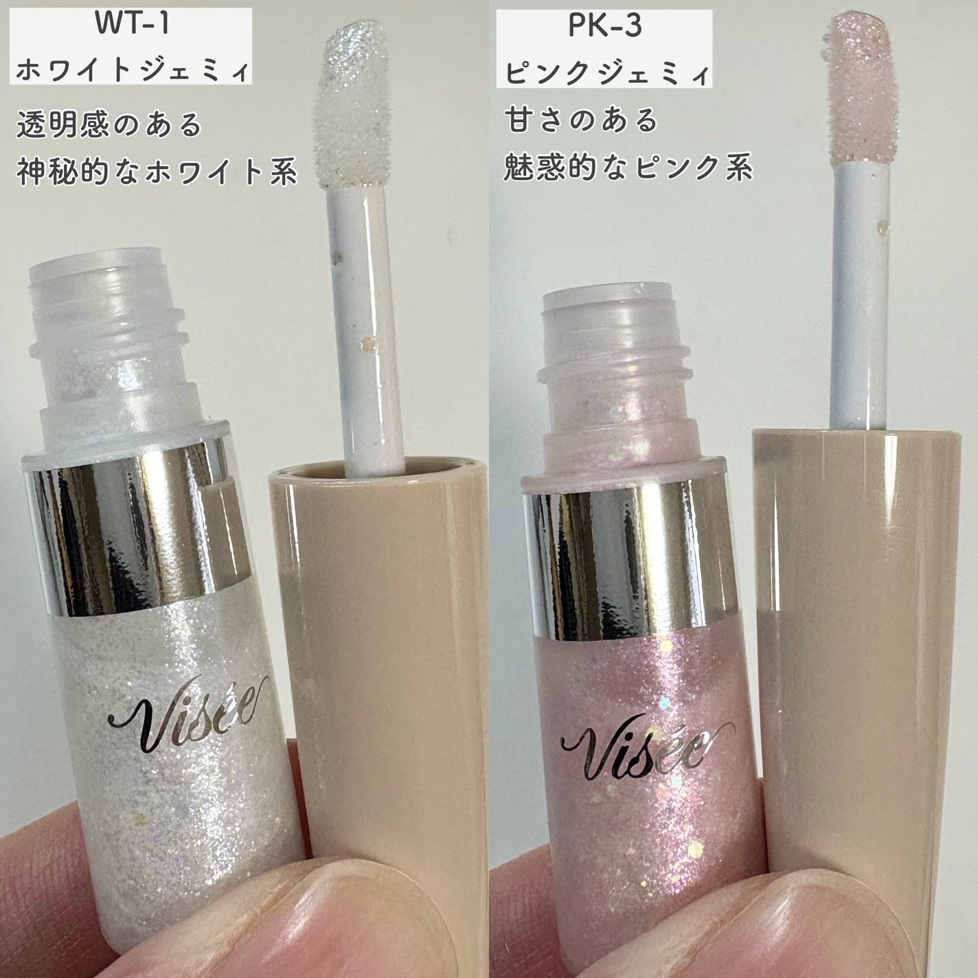 3D グリッター アイリキッド /Visée/グリッターを使ったクチコミ(2枚目)