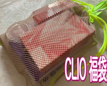 CLIOの福袋を購入しました。
楽天で見つけてすぐにポチッと。1週間で到着。
プリズムエアーアイパレットを買おうか悩んでいたから入ってたら嬉しいなと期待を込めて…。
Aタイプを選びました。

結論、大満