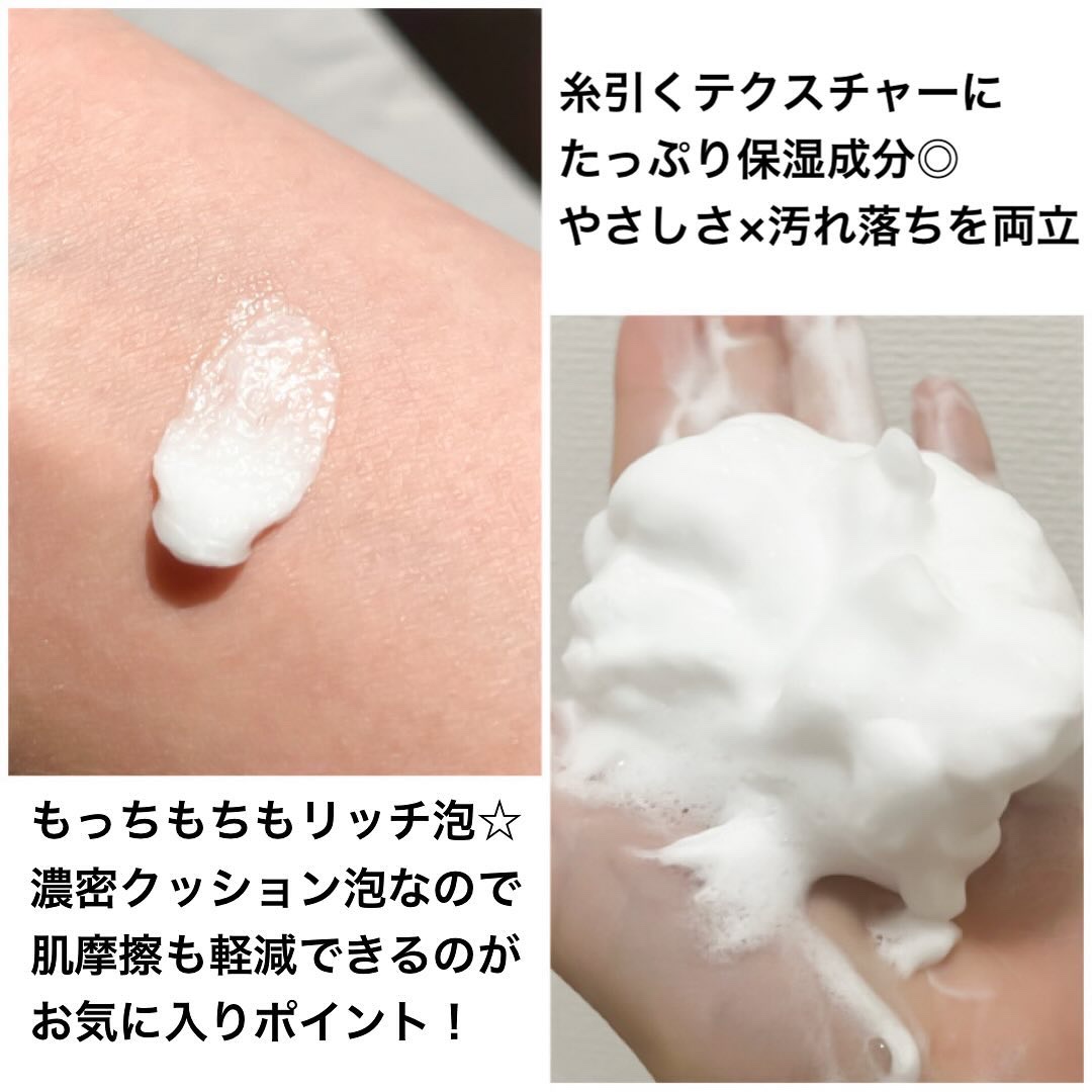 スムースフィット マルチシールド/cresc. by ASTALIFT/化粧下地を使ったクチコミ（3枚目）