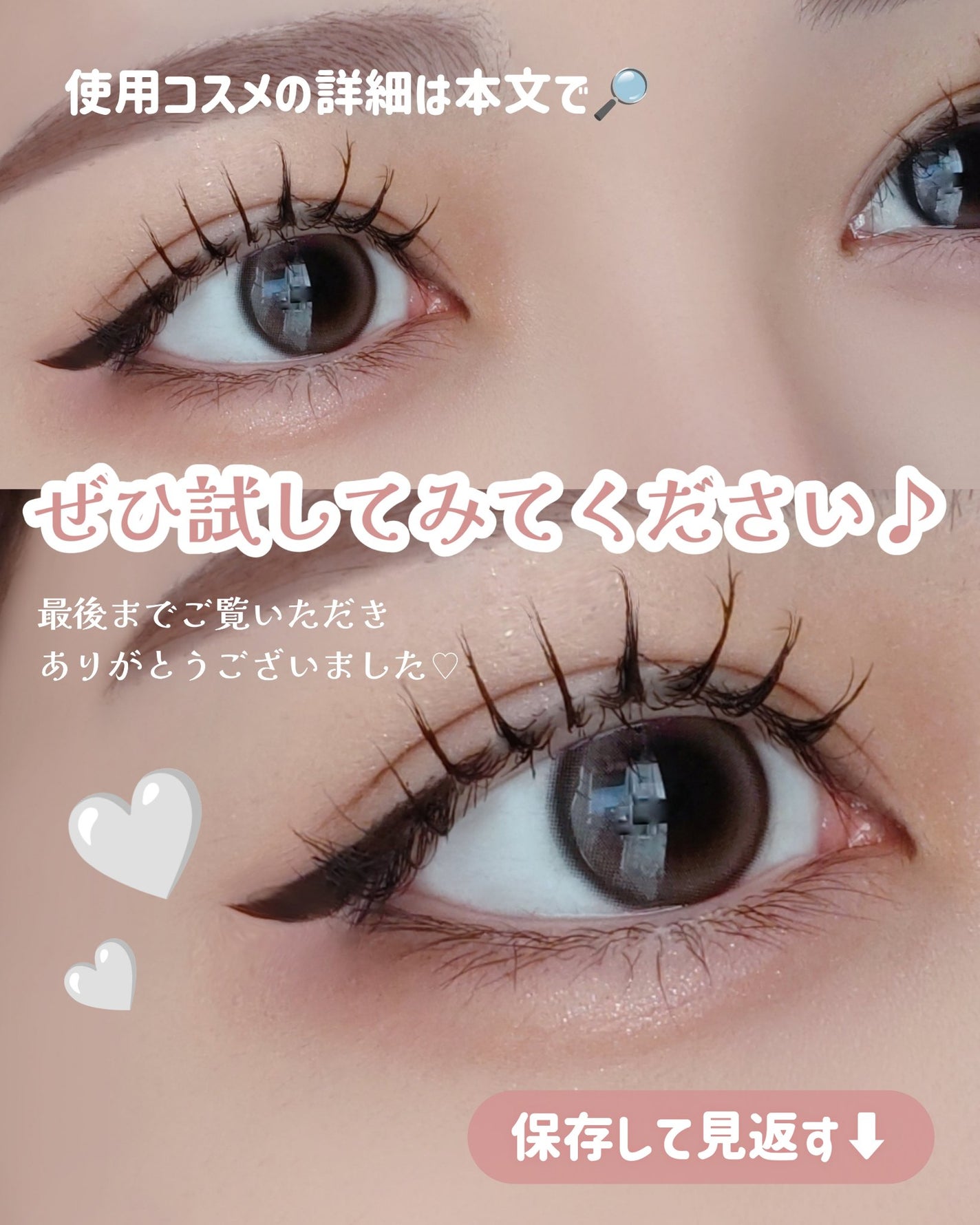 ラストオート ジェルアイライナー/BBIA/ジェルアイライナーを使ったクチコミ(4枚目)