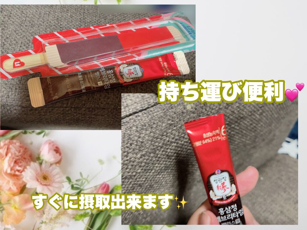 紅参精エブリタイムバランス/正官庄/健康サプリメントを使ったクチコミ（2枚目）