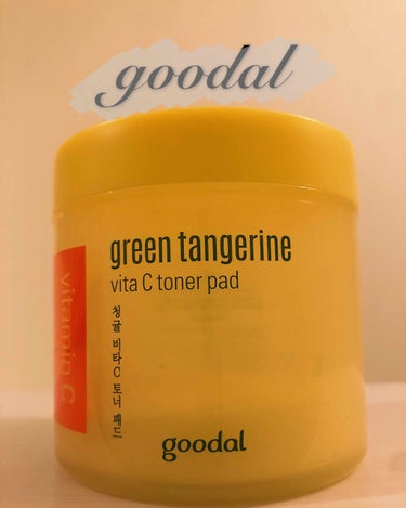 前回の投稿にいいねありがとうございます😊

今回はgoodalのgreen tangerine vita C toner padをご紹介します！

韓国のスキンケア商品が好きな方は見たことがあるのではな