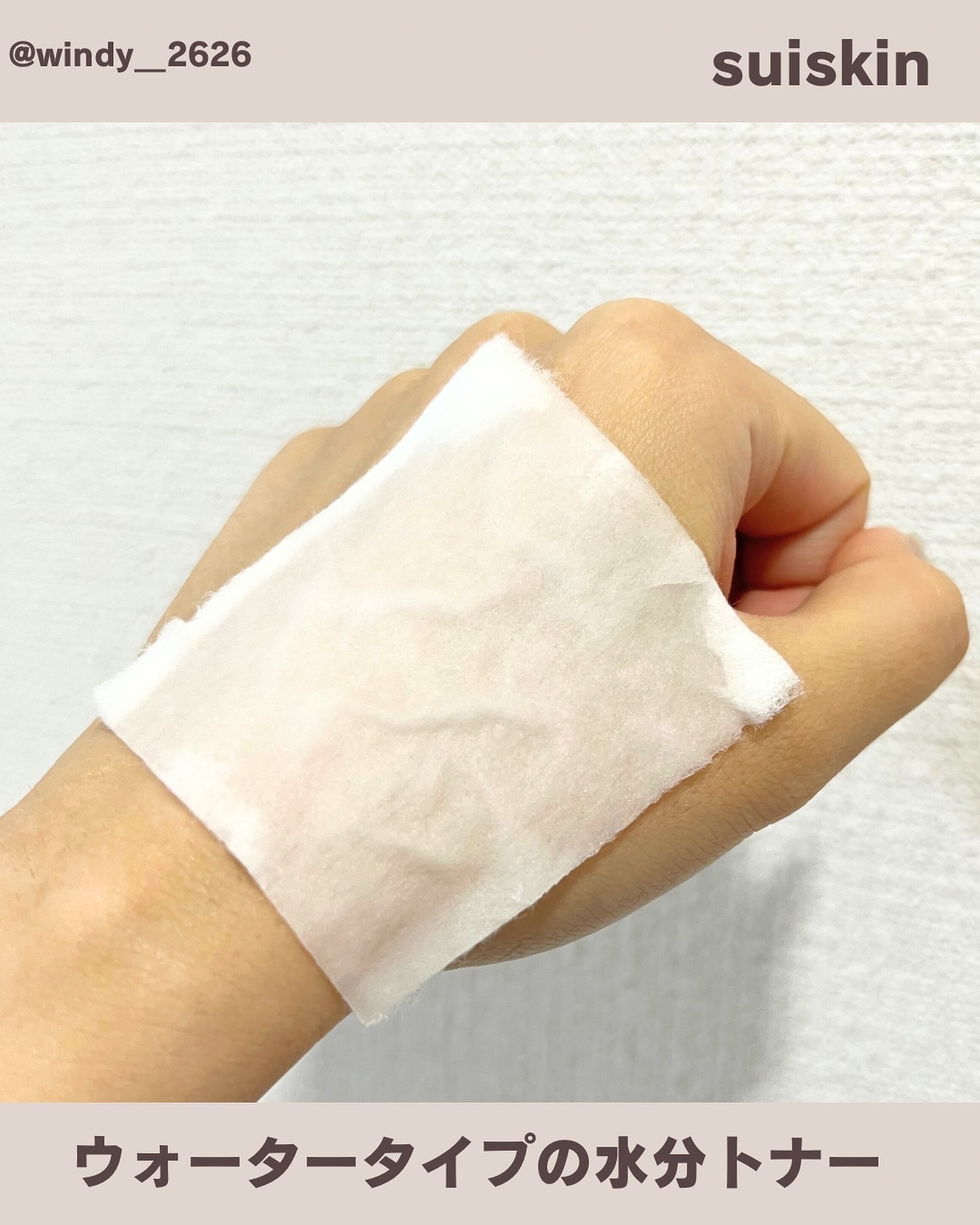 Green sprout vegan toner/suiskin/化粧水を使ったクチコミ（3枚目）