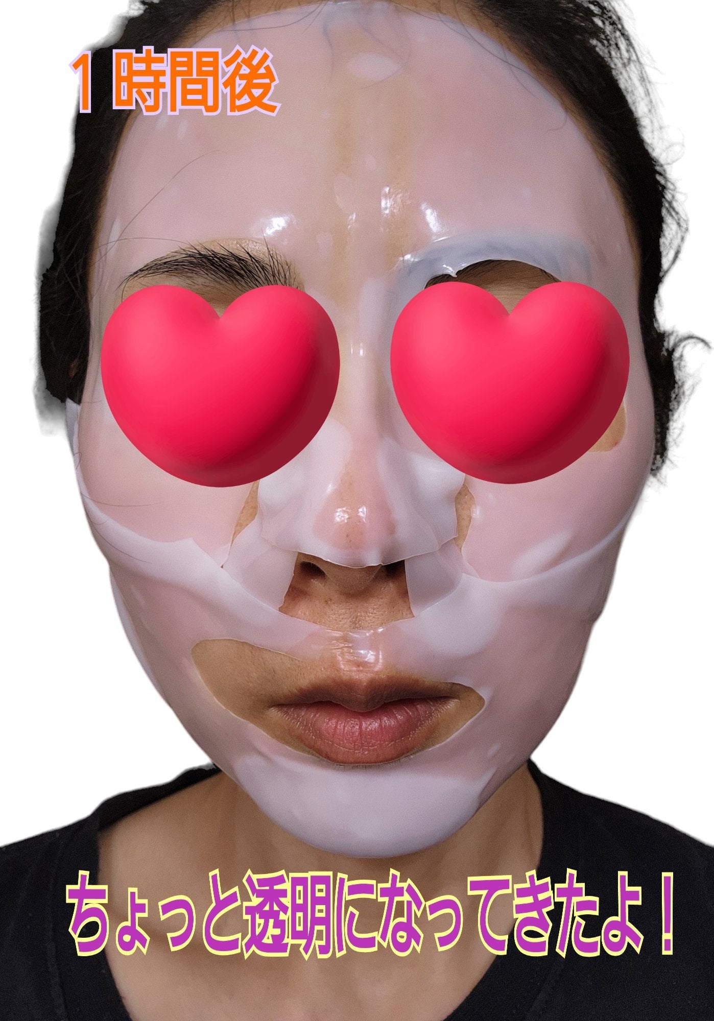 バイオコラーゲンリアルディープマスク/Biodance/シートマスク・パックを使ったクチコミ(7枚目)