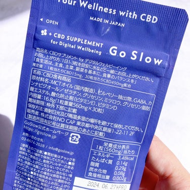 CBDサプリメント for デジタルウェルビーイング/Go Slow/健康サプリメントを使ったクチコミ（2枚目）