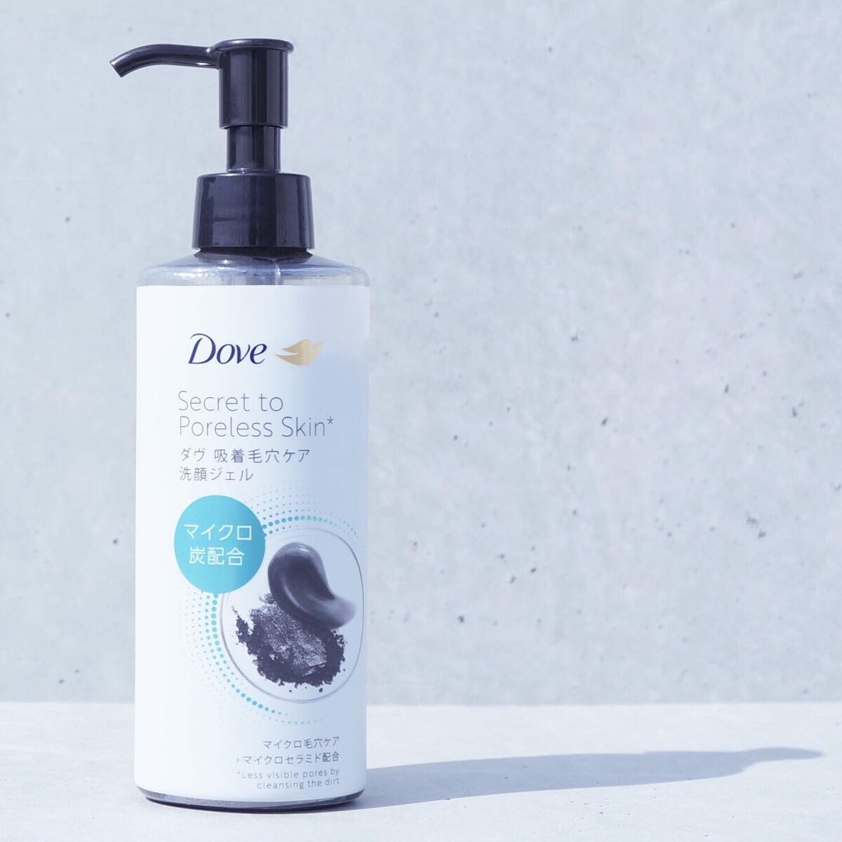 ダヴ 吸着毛穴ケア 洗顔ジェル/ダヴ/その他洗顔料を使ったクチコミ（1枚目）