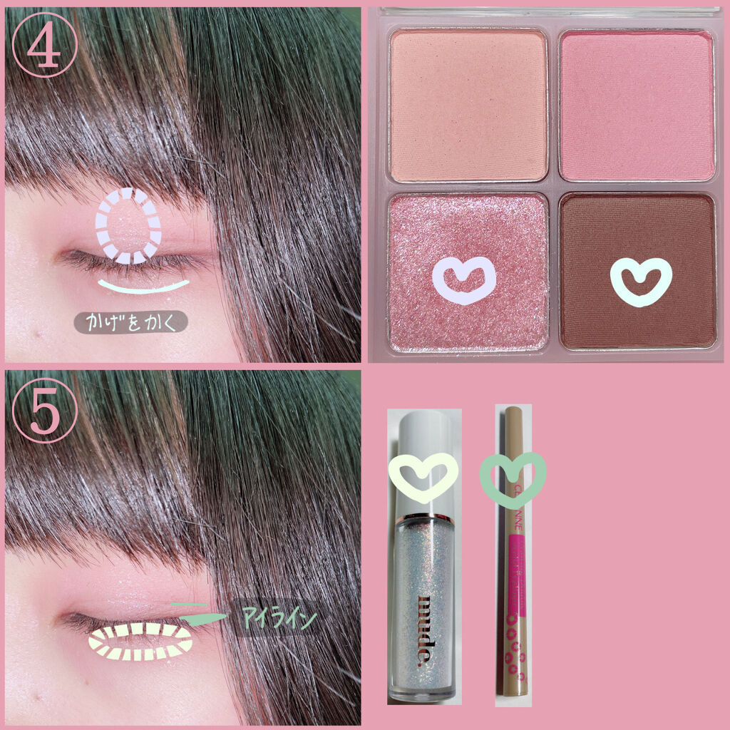 MD ドリーミーグリッター/mude./グリッターを使ったクチコミ（3枚目）