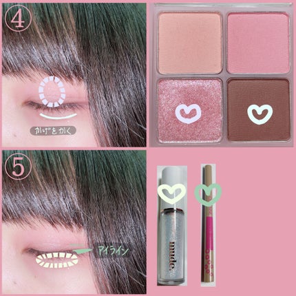 描くふたえアイライナー/CEZANNE/リキッドアイライナーを使ったクチコミ(3枚目)