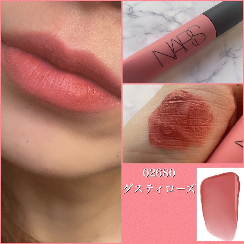 エアーマット リップカラー/NARS/口紅を使ったクチコミ(7枚目)