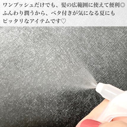 ノーウォッシュトリートメント/MEDICUBE/アウトバストリートメントを使ったクチコミ(3枚目)