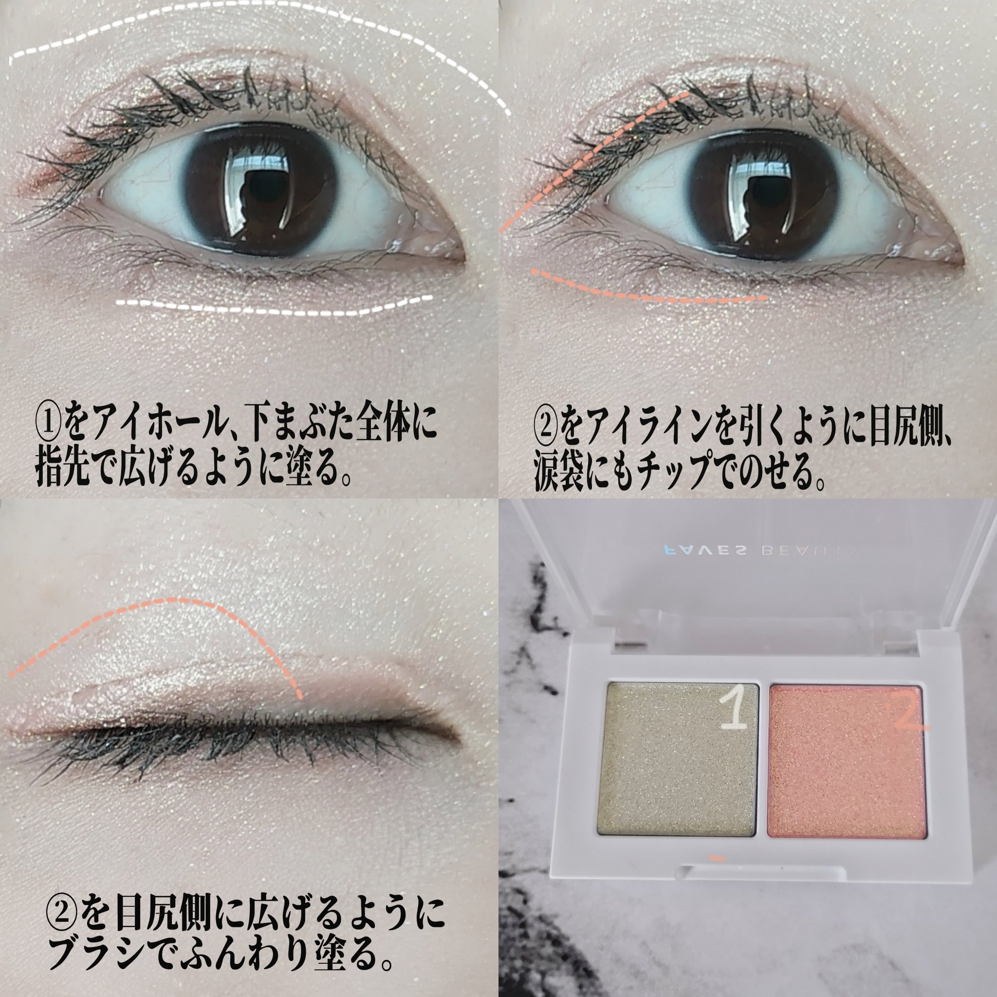 スキルレスライナー/LUMIURGLAS/リキッドアイライナーを使ったクチコミ（2枚目）