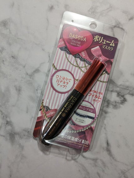 MG メガボリュームマスカラ/DASODA/マスカラを使ったクチコミ(1枚目)