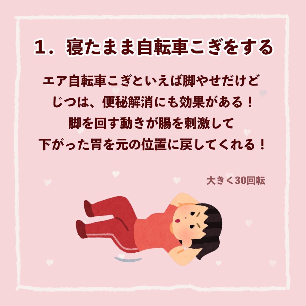 サントリー天然水/サントリー/ミネラルウォーターを使ったクチコミ(2枚目)