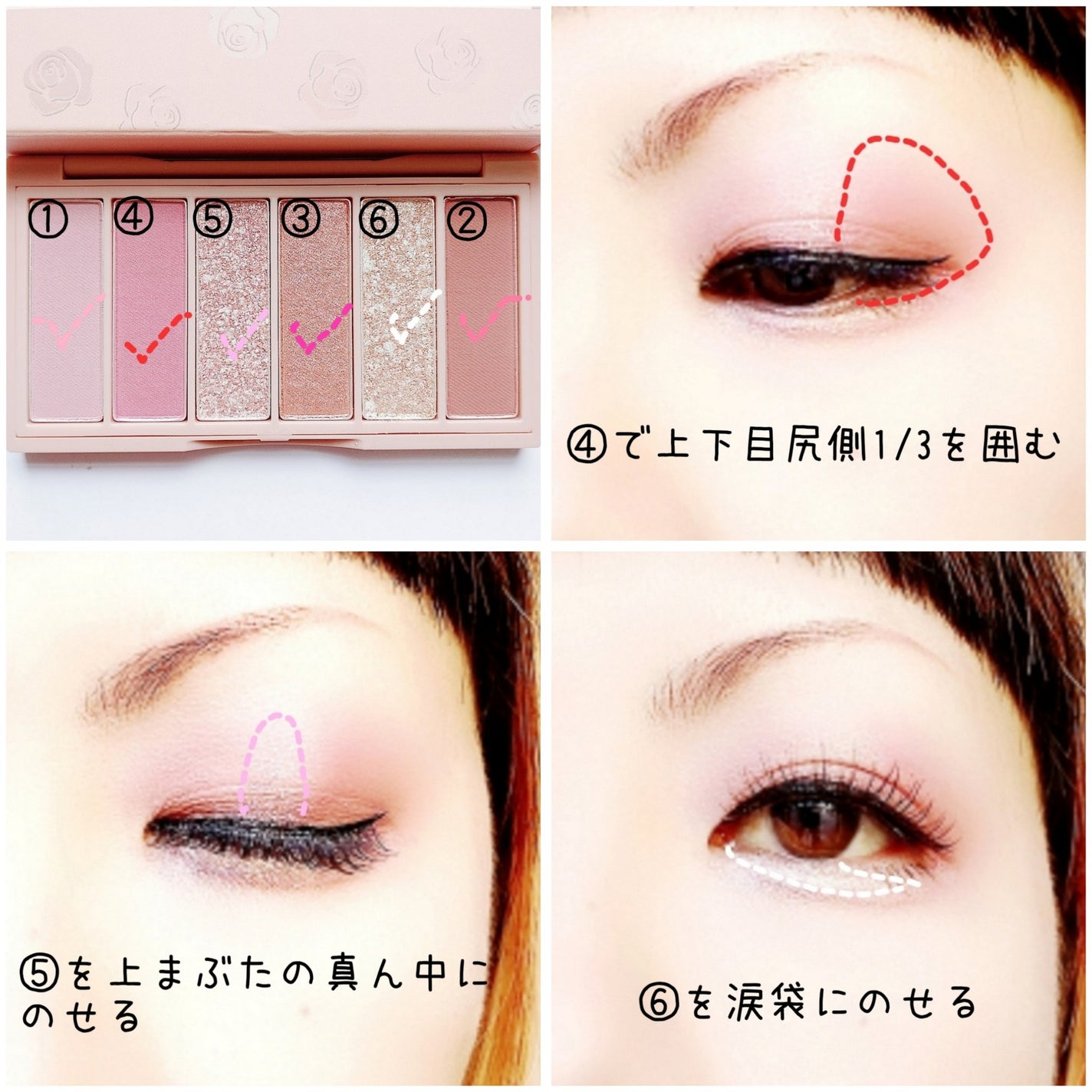 プレイカラーアイズミニ ローズボム/ETUDE/アイシャドウパレットを使ったクチコミ(3枚目)