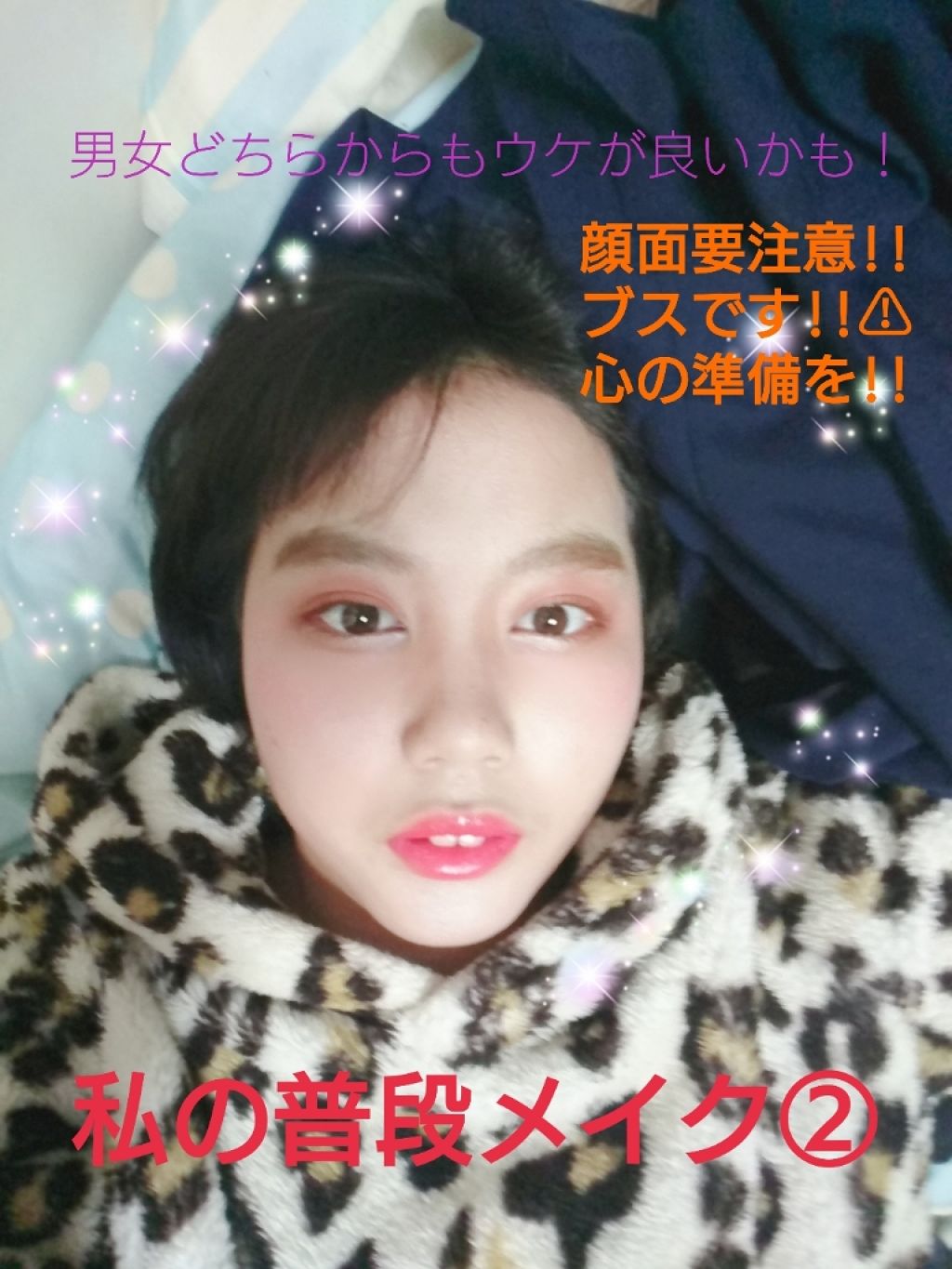 UR GLAM　SHEER LIP GLOSS/U R GLAM/リップグロスを使ったクチコミ（1枚目）