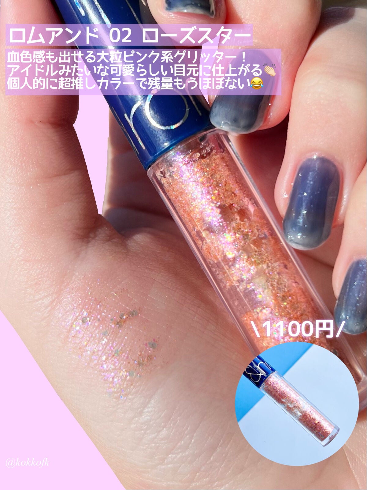 プロ シングル シャドウ/CLIO/単色アイシャドウを使ったクチコミ(3枚目)