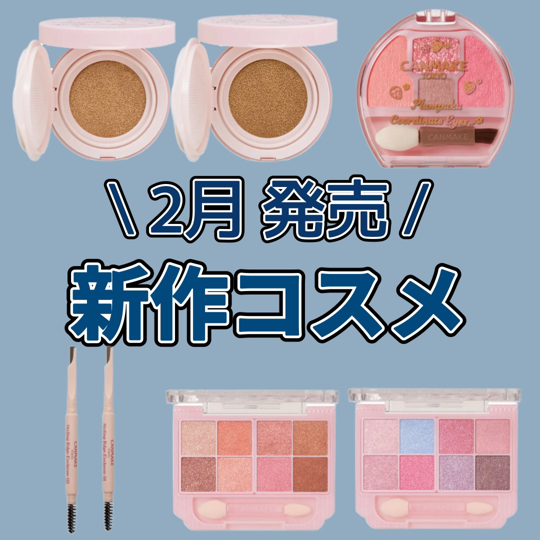 フィットグロウクッション/キャンメイク/クッションファンデーションを使ったクチコミ（1枚目）