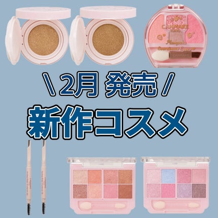 プランぷくコーデアイズ/キャンメイク/パウダーアイシャドウを使ったクチコミ(1枚目)