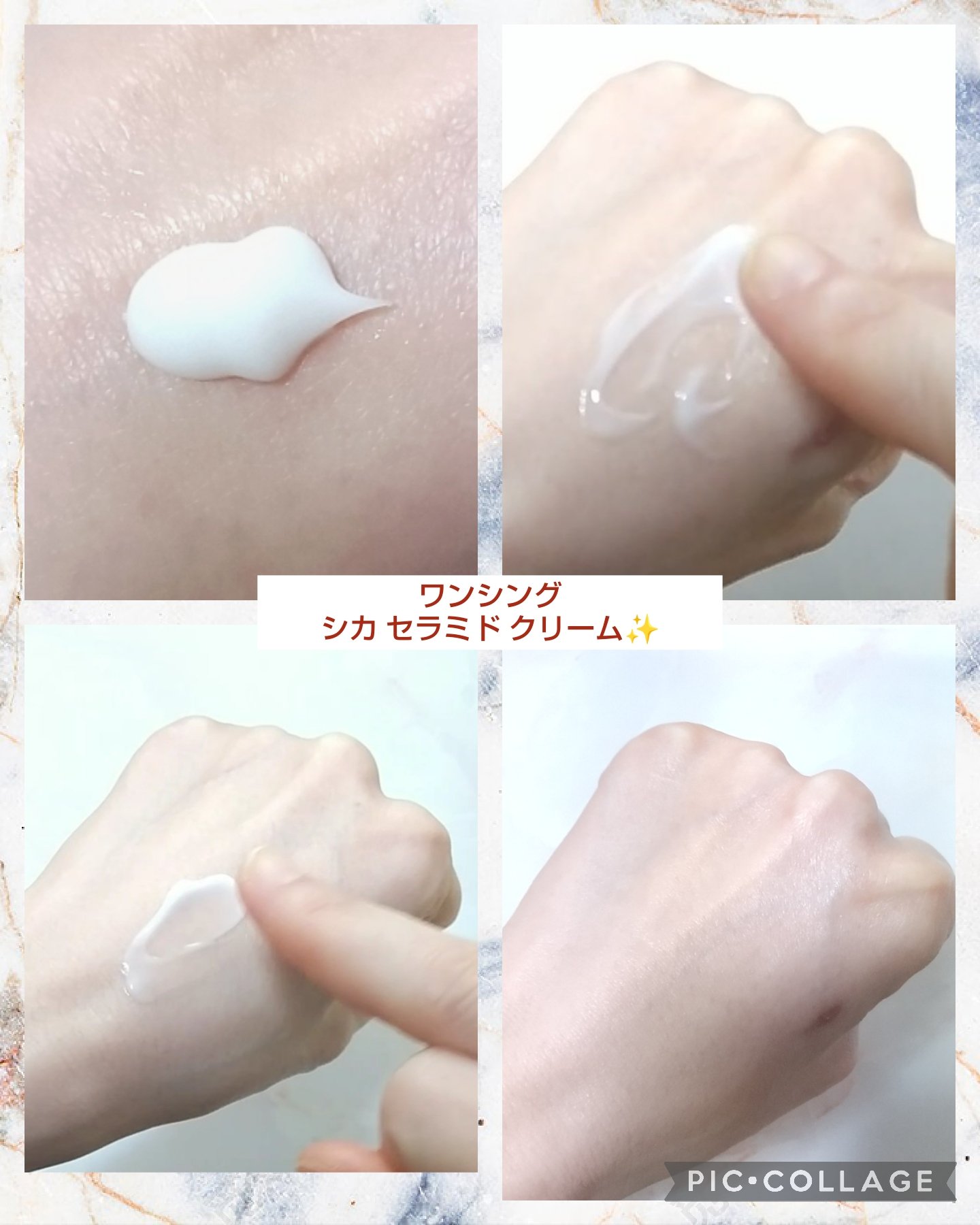 CICAセラミドクリーム/ONE THING/フェイスクリームを使ったクチコミ（2枚目）