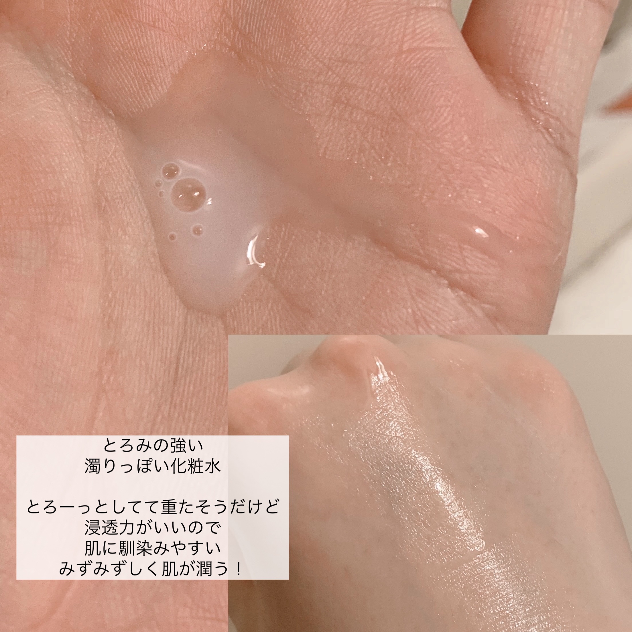 クリアウェルネス スムージング ミルク/雪肌精/乳液を使ったクチコミ（2枚目）