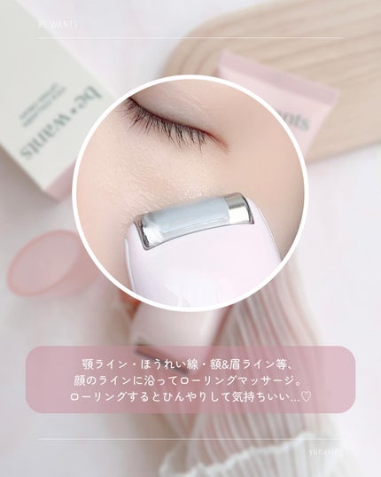 yuna on LIPS 「☽𓂃꙳⋆スキンケアとリフティングを同時に叶えてくれるBEWA..」(5枚目)