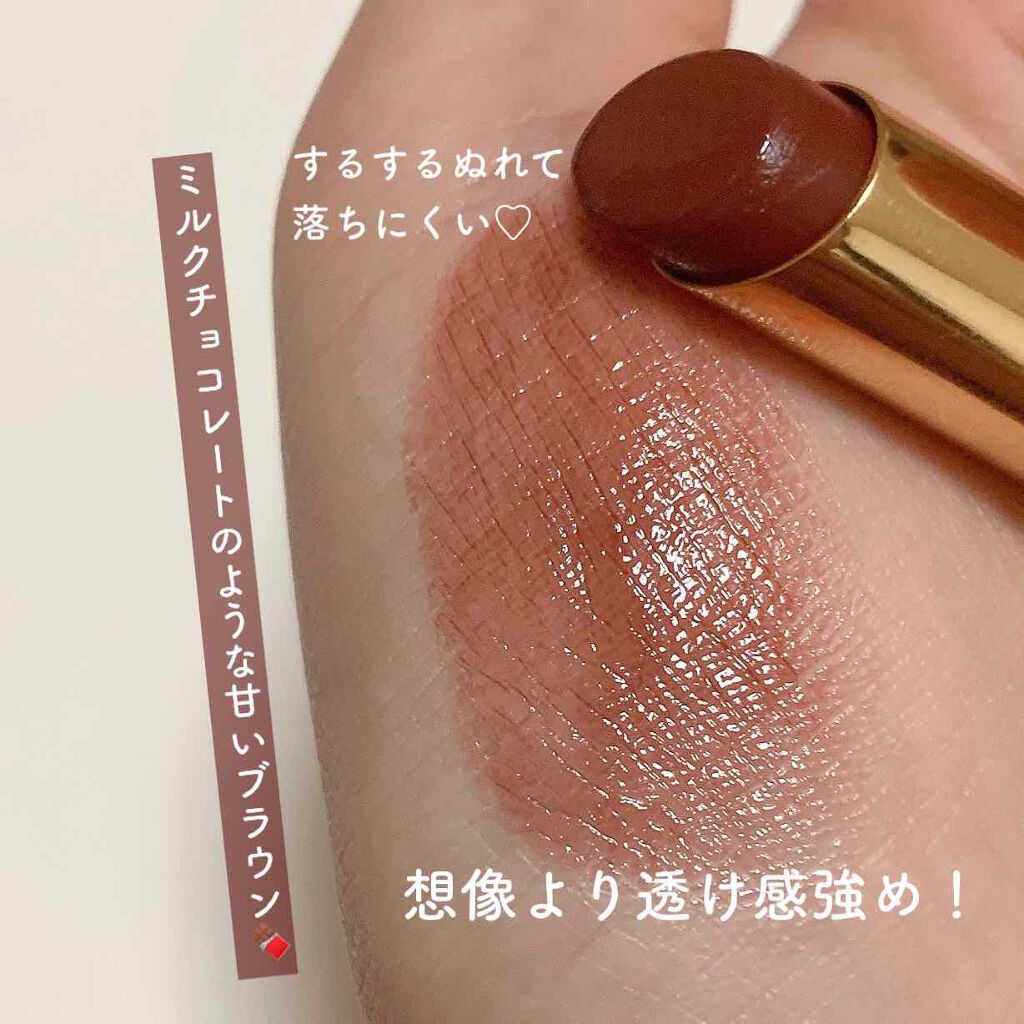 エテュセ リップエディション(ティントルージュ)/ettusais/リップティントを使ったクチコミ（3枚目）