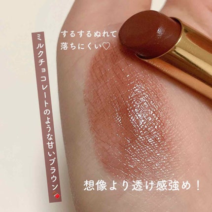 エテュセ リップエディション(ティントルージュ)/ettusais/リップティントを使ったクチコミ(3枚目)