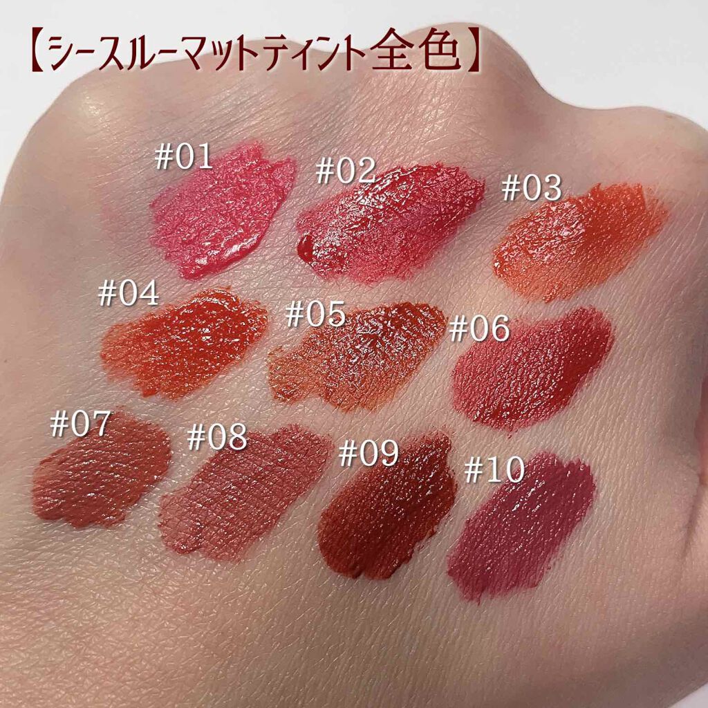 グラスティングウォーターティント 韓服エディション/rom&nd/リップティントを使ったクチコミ(8枚目)